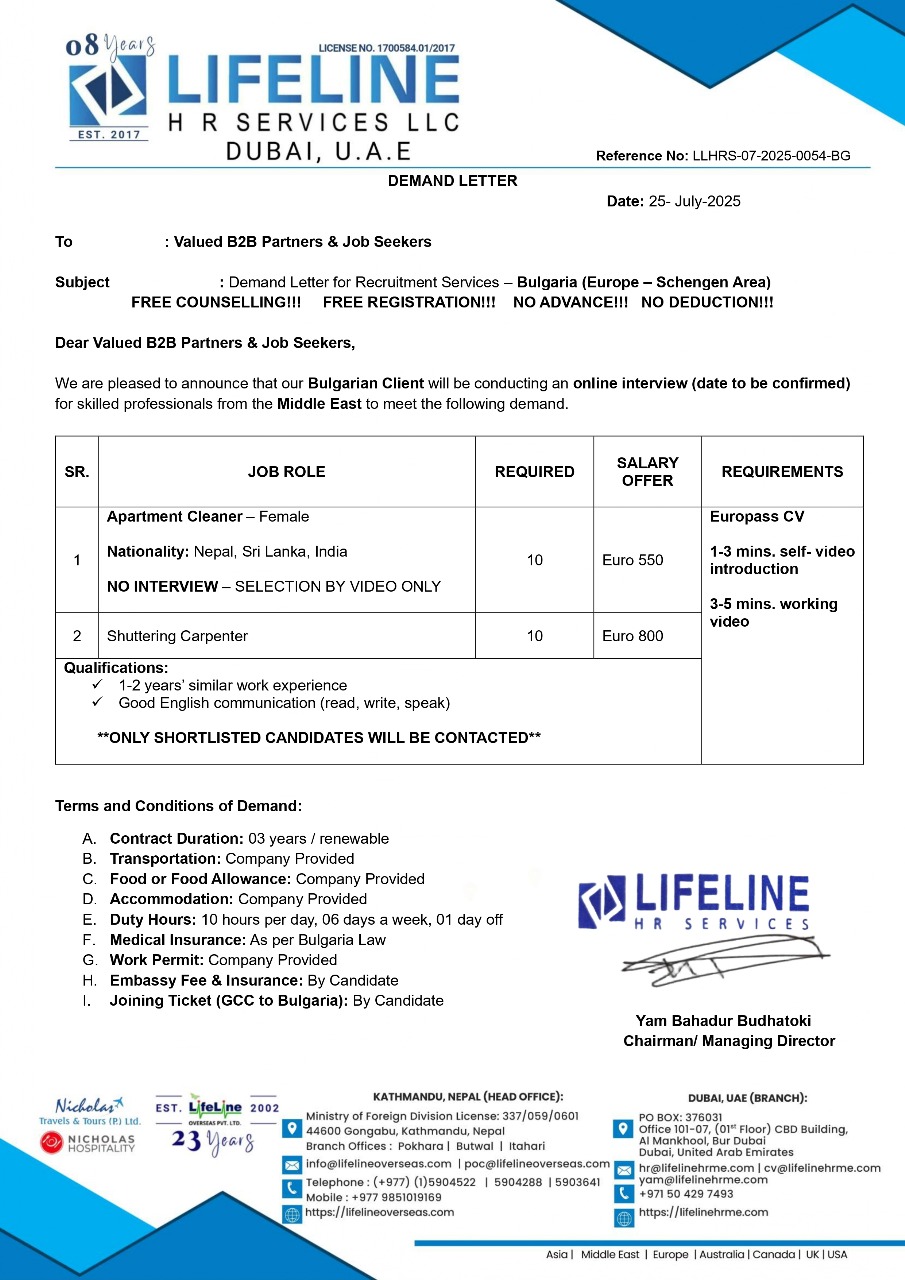 We are hiring for Bulgaria – Europe